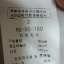 아디다스 저지 집업, 밸리걸 라이더자켓, 라인 트렌치코트 이미지