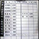 맛짱떡볶이 이미지