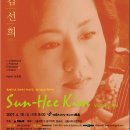 (주)서울프로아트