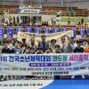 세연중학교 이미지