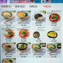 만쥬리아 이미지