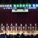 참조은유치원 이미지