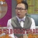 지동순대집