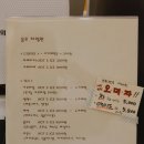 제이스밀 이미지