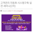 디마시스템
