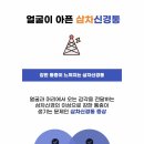 진주한방병원 이미지