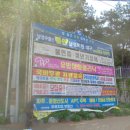 우체국사거리앞게시대 이미지