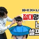 화미주헤어아이 이미지