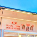 남원예촌 이미지