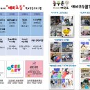 고헌초등학교 이미지