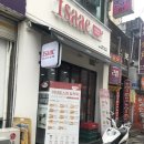 이삭토스트 자양사거리점 네이버블로그