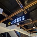 롯데시네마 프리미엄 칠곡 4관