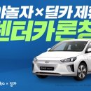 문화카서비스 - 세종특별자치시 새내로 232 | 문화카서비스