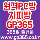 수PC방