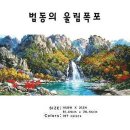 도안대로 이미지