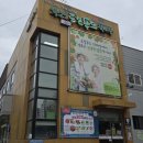 익산로컬푸드직매장 어양점 | 익산 가볼만한곳 익산로컬푸드직매장 어양점