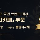 봄날의서재감성스터디카페 이미지