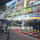 [부평역] 샤브모아월남쌈 2호점