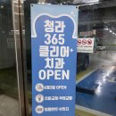 클리어치과의원 이미지