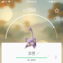 고 플레이 이미지