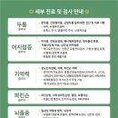 맑은하루신경과의원 이미지