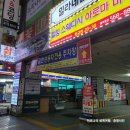 일등요양보호사교육원 이미지