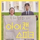 아이캔 이미지