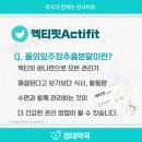 경대약국 이미지