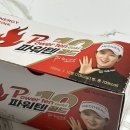 명문제약 | 피로회복 음료 에너지 드링크 추천 명문제약 파워텐 골드