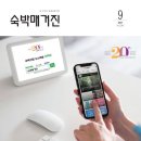 (주)에이치엠엔 이미지