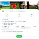 양주 한옥카페 단궁 (후기)