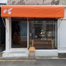 77 bakery(베이커리) 네이버블로그