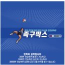 출장강습 이미지