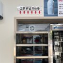 우이동 멸치국수 | 의정부 송산역 맛집 우이동 멸치국수 내돈내산 리얼 후기