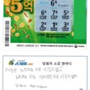 로또월드 이미지