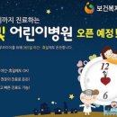 세곡달빛의원 이미지