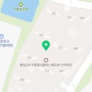 봉담내리지구찐공인중개사사무소 이미지