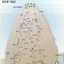 장군봉 기존길 개념도 이미지