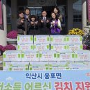 익산 익산시북부노인종합복지관 익산시민뉴스