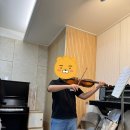 바이올린레슨 - 관악구 낙성대역10길 29 | 바이올린레슨