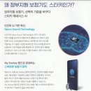 금강보청기 관악센터 이미지