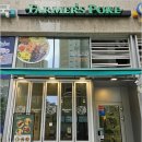 파머스포케 이미지