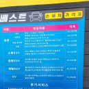 베스트 손세차 네이버블로그