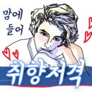 헤이리힐스102 이미지