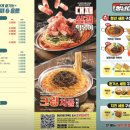 짱떡볶이 - 북구 태암남로11길 10 | 짱떡볶이