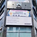 유천세탁소 네이버블로그