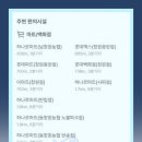 파티마치과의원/창원 네이버블로그