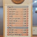 대부도바지락칼국수&막국수