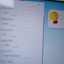 유등초등학교 이미지
