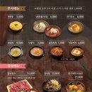 설화생갈비(주안점) 이미지